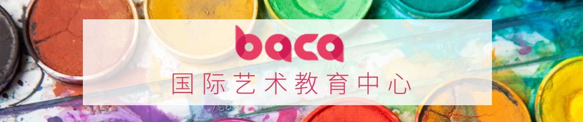 北京预科
