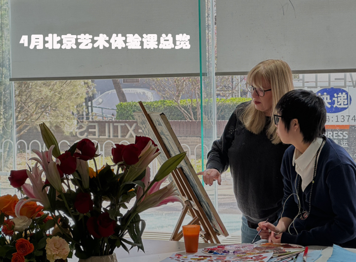 伦艺大家庭 | 作为国际学生，在UAL读书是一种什么样的体验？_伦敦艺术大学北京招生代表处