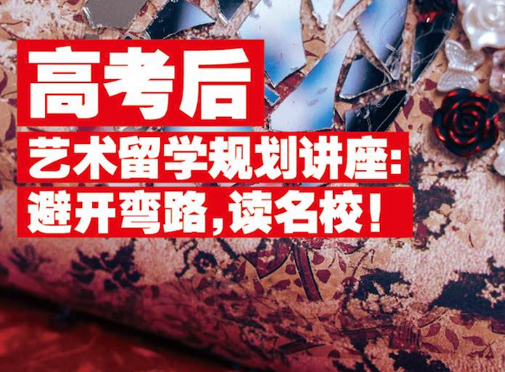 2026/27学年伦敦艺术大学本科申请条件与录取标准详解