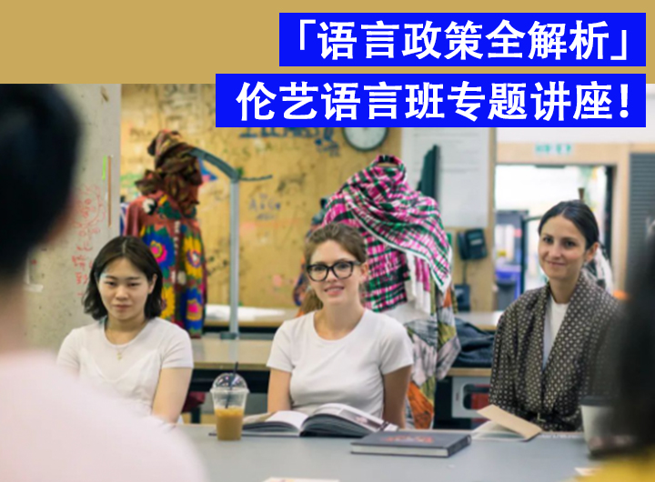 语言班讲座上学生认真听课